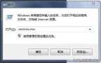 windows更新被禁用怎么开启（Win10系统Windows Update的禁用与开启）