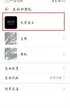 手机屏保怎么设置（华为息屏自定义屏保图案设方法）