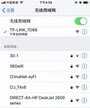 wifi名称怎么修改（修改路由器的名称的详细步骤）
