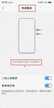 vivo x7plus怎么截图（vivo的6种截图方法）