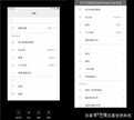 华为怎么长截图屏幕（华为长屏截图的教程）