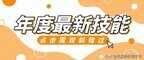 华为手机微信聊天记录删了怎么恢复找回来（微信删除的聊天记录找回方法）