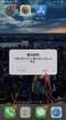 苹果重启忘记密码怎么办（重置忘记密码的iPhone的教程）