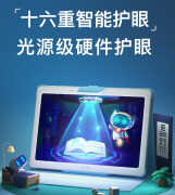 小度学生平板怎么样（小度智能学习平板实测）