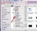 iphone隔空投送搜不到mac怎么办（iphone手机和mac电脑隔空投送无法使用解决方法）