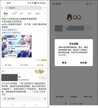 qq被盗怎么办（QQ被盗号找回方法）