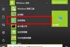radeon显卡怎么设置玩游戏流畅（设置显卡来提升游戏性能方法）