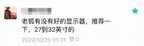 显示屏应该怎么选择（显示屏选购指南）