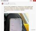 苹果手机wifi感叹号无互联网连接怎么办（手机已连接无线不能访问网络解决方