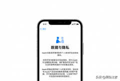苹果应用怎么加密锁（iOS版App上锁的方法）