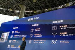 麒麟980相当于天玑多少（麒麟980性能介绍）