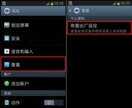 r9s怎么恢复出厂设置（恢复手机出厂设置的操作教程）