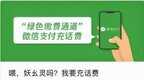 手机停机怎么恢复（手机停机断网解决方法）