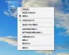 怎么把隐藏的文件夹恢复可见（隐藏文件夹显示方法）