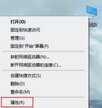 如何查看电脑windows系统版本（看电脑系统版本号的方法）