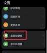 华为手机桌面上时间日期显示（手机显示时间和日期设置方法）