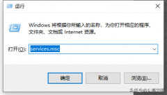 win10自动更新怎么永久关闭（彻底关闭win10系统更新功能的步骤）