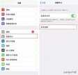 苹果xr怎么录屏还能录下声音（iPhone录屏的操作方法）