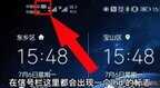 手机hd是什么意思（手机上方的HD主要作用）