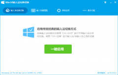 电脑输入法怎么切换回原来的（输入法切换方式改为经典输入法步骤）