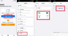 苹果手机充电提示音怎么设置（iPhone 修改充电提示音教程）