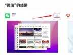 苹果电脑怎么下载软件（macOS安装和卸载软件）