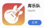 苹果手机铃声设置教程最新版本（最新iPhone手机铃声设置教程）