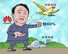 麦芒7能升级鸿蒙系统吗（鸿蒙系统更新机型再更新）