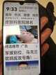华为手机滑动解锁广告怎么取消（解决华为手机锁屏热点资讯与广告方法）