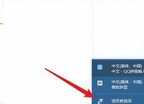 输入法切换快捷键失效怎么办（电脑输入法切换不出来处理技巧）