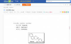 豆丁网如何免费下载文档手机（最新豆丁文档免费下载方法）