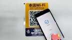 共享wifi项目怎么样（共享wifi项目火爆的原因）