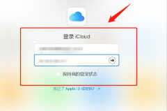 icould上储存空间已满怎么清理（iCloud内存满了处理方法）