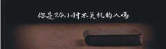 电脑长时间不关机会怎么样（电脑长期不关机的影响）