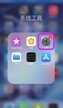 怎么关闭自动更新苹果（iPhone屏蔽系统更新方法）