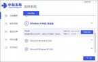 如何重装系统win7不丢文件（电脑系统重装步骤教程）