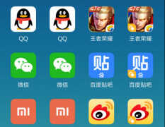 苹果怎么两个app同时使用（苹果ios15系统开启应用分身方法）