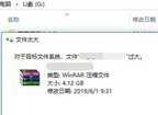 文件过大无法复制到u盘怎么办（U盘不能拷贝大文件解决方法）