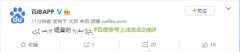 百度怎么改用户名（百度帐号修改用户名教程）