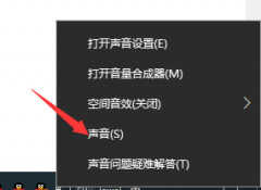 电脑麦克风电流声太大怎么解决（麦克风有电流声或噪音处理方法）