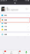 怎么长截图微信聊天记录（微信快速制作长图教程）