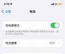 苹果手机怎么验证是不是正品（查询iPhone手机真伪方法）
