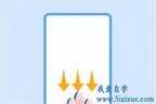 oppo截图怎么操作方法（oppo手机截屏操作技巧）