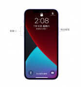 苹果13怎么开机按哪个键（iPhone 按键操作技巧）