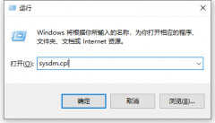 环境变量怎么设置详细教程（Win10电脑设置环境变量步骤详情）