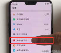 怎么显示电池电量百分比oppo（oppo手机电量百分比设置教程）
