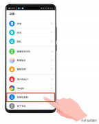 一文看懂华为手机悬浮球的设置，不比苹果差