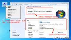 电脑属性怎么查看（快速查看电脑信息详细步骤）
