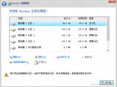 gpt分区无法安装win10怎么解决（解决安装Windows 10时分区创建错误方法）