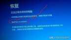 无法正常启动你的电脑0xc0000001是什么原因（电脑错误代码0×c0000001处理方法）